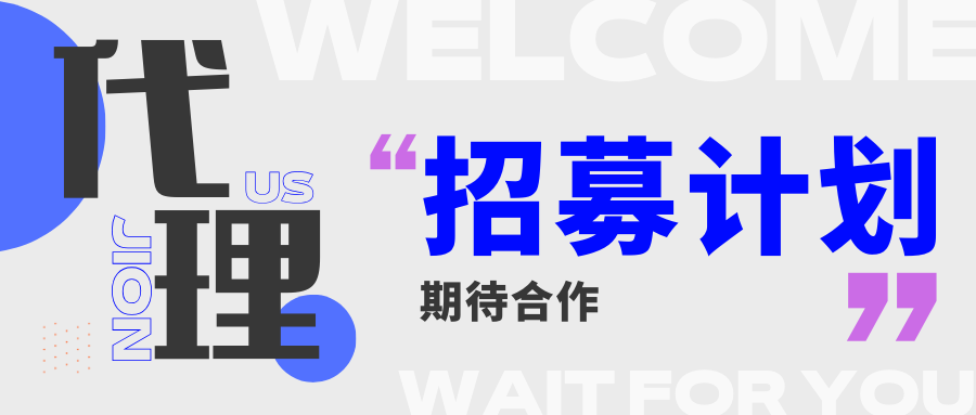 橙蓝色简约潮流招聘微信公众号封面.png